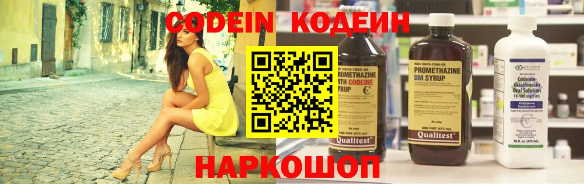 Меф МЯУ МЯУ   Канабис  КОКАИН  Киселёвск  Меф  Экстази  ГАШИШ  Вход с VPN 