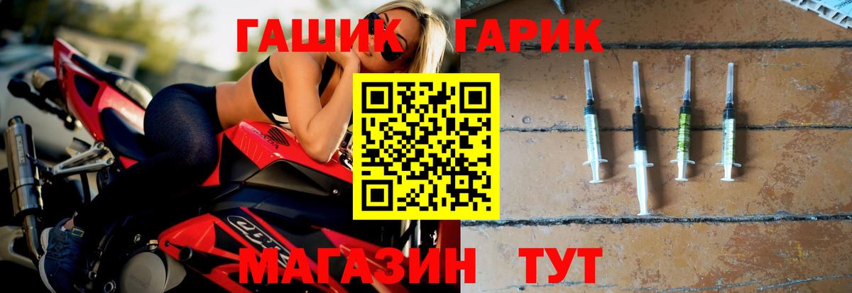 ГАШ AMNESIA HAZE  Гашиш индика сатива  магазин    Вход с VPN  Киселёвск 