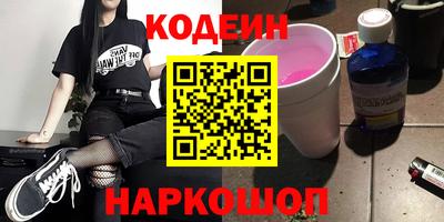 герыч Краснознаменск