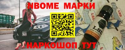 мет Краснокаменск