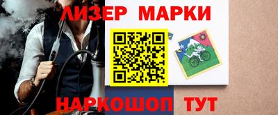 мет Краснокаменск