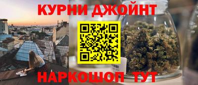 мет Краснокаменск