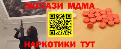 мет Краснокаменск