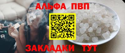мет Краснокаменск