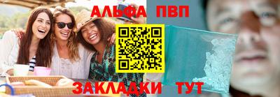 мет Краснокаменск