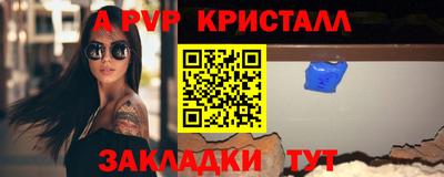 мет Краснокаменск
