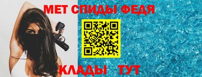 мет Краснокаменск