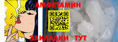 герыч Краснознаменск