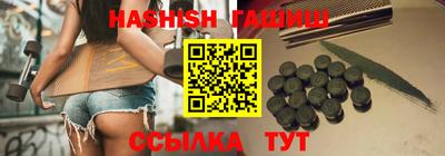 мет Краснокаменск