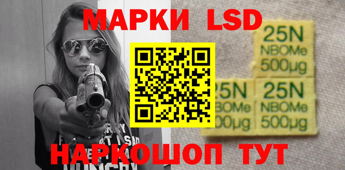 ЛСД экстази кислота Киселёвск