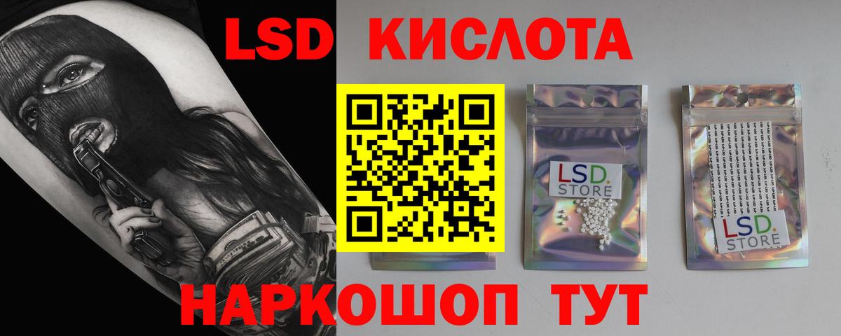 Лсд 25 экстази ecstasy  Лсд 25 экстази ecstasy  Киселёвск  Вход с VPN 
