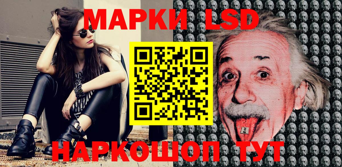 Марки NBOMe 1500мкг Киселёвск