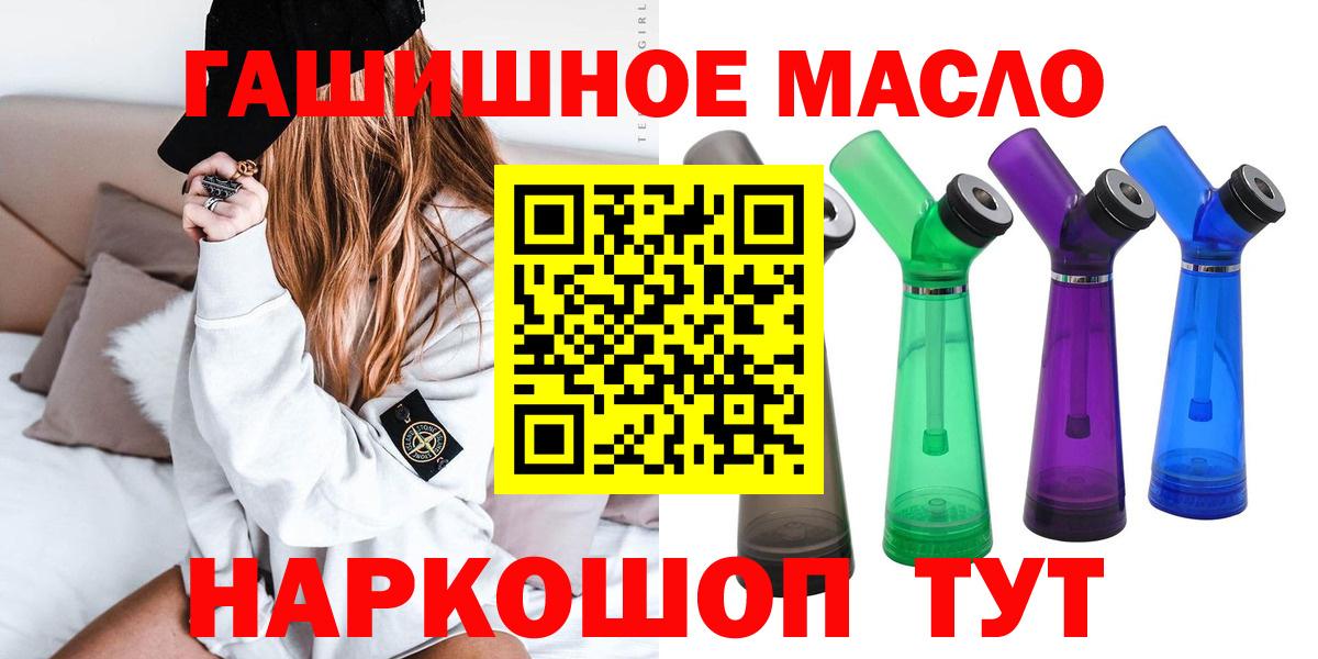 Дистиллят ТГК концентрат Киселёвск