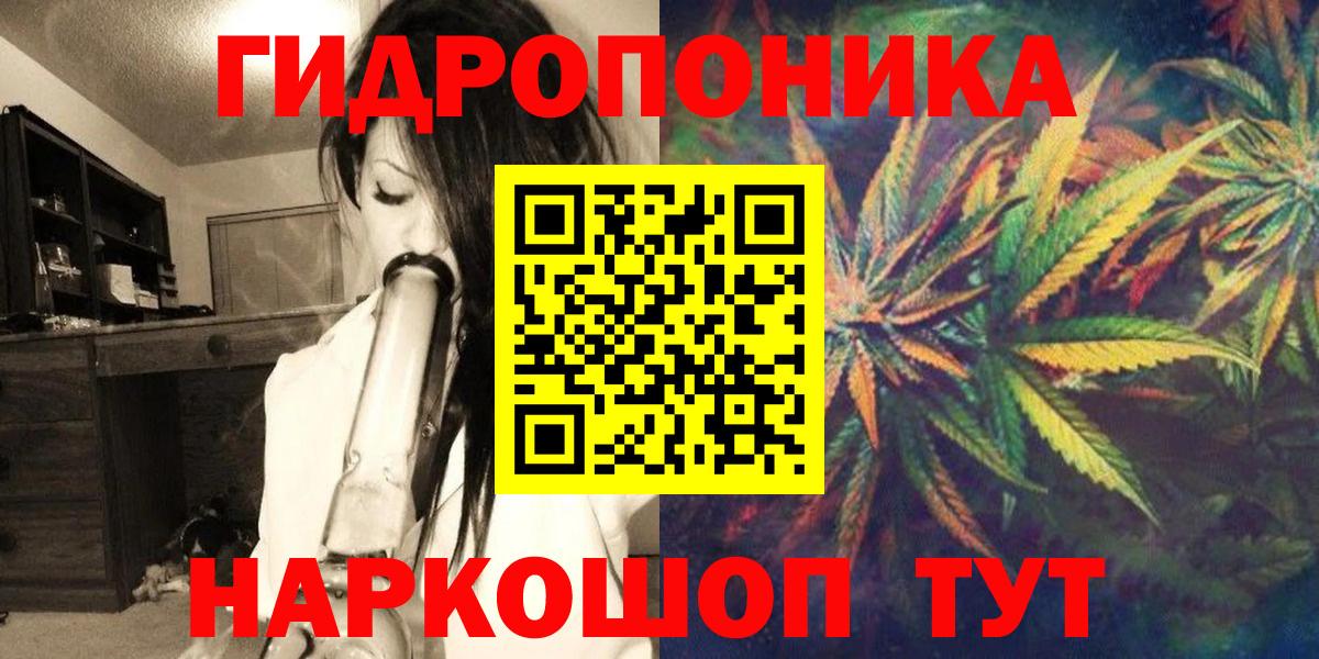 Киселёвск  Канабис Amnesia  МАРИХУАНА тримм  Вход с VPN 